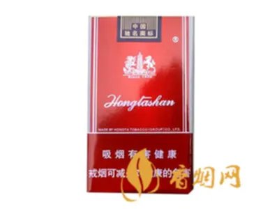 红塔山全部香烟价格表图片大全 红塔山有多少品种
