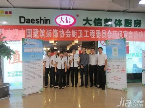 中装协环保宣言活动郑州经销商展示