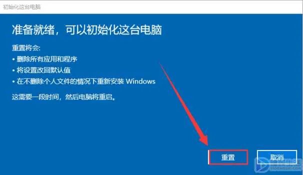 电脑系统还原怎么操作