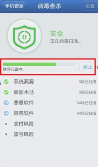 什么手机安全卫士好用？