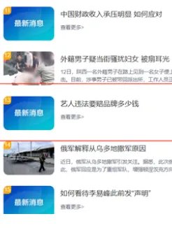 多品牌终止与李易峰合作,从法律角度看,艺人违法需赔品牌多少钱?