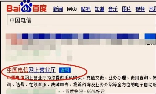 天翼宽带登录