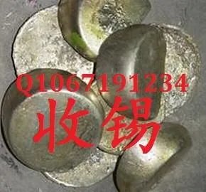 成都锡块回收多少钱一斤
