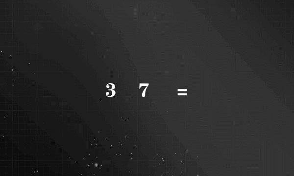 3    7     =