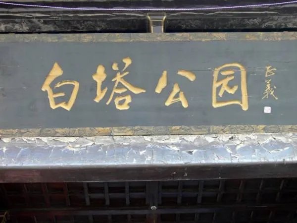 林正义简介