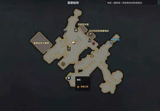 命运方舟英雄之歌任务接取地点
