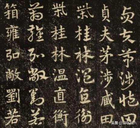 学行草用什么字帖好?