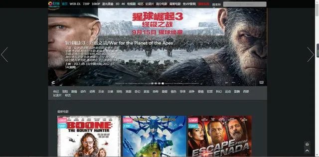 有没有好看的电影网站?