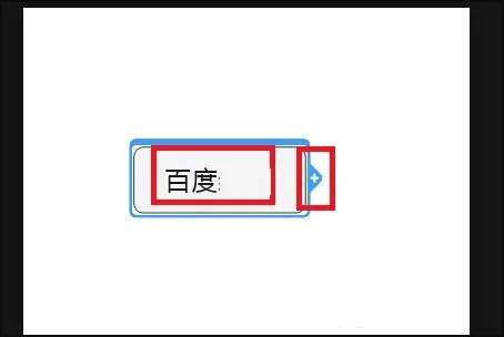 Mindjet MindManager 怎么使用