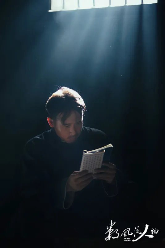 《数风流人物》已播出,这部剧的创作团队有多牛?