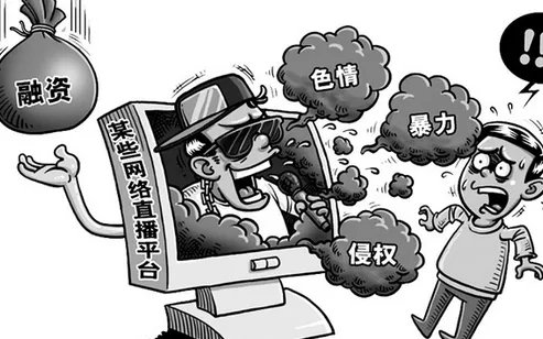 网络视听节目坚持先审后播的原则?