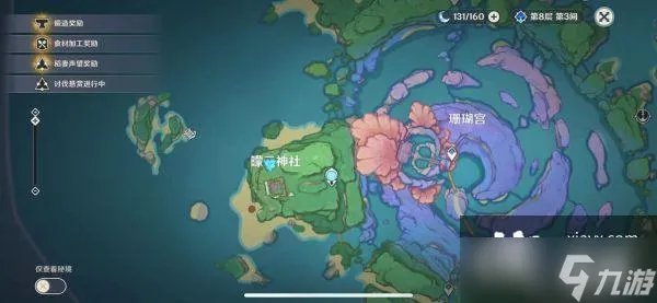 原神月浴之渊任务攻略:月浴之渊完整版解密全流程