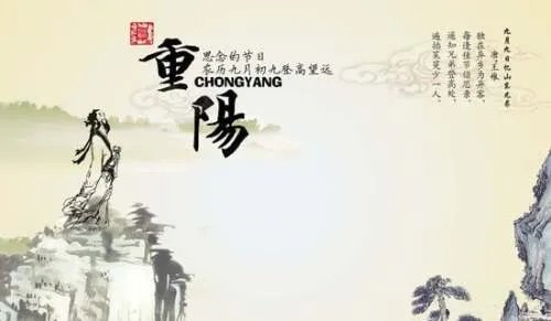 幼儿园重阳节活动方案