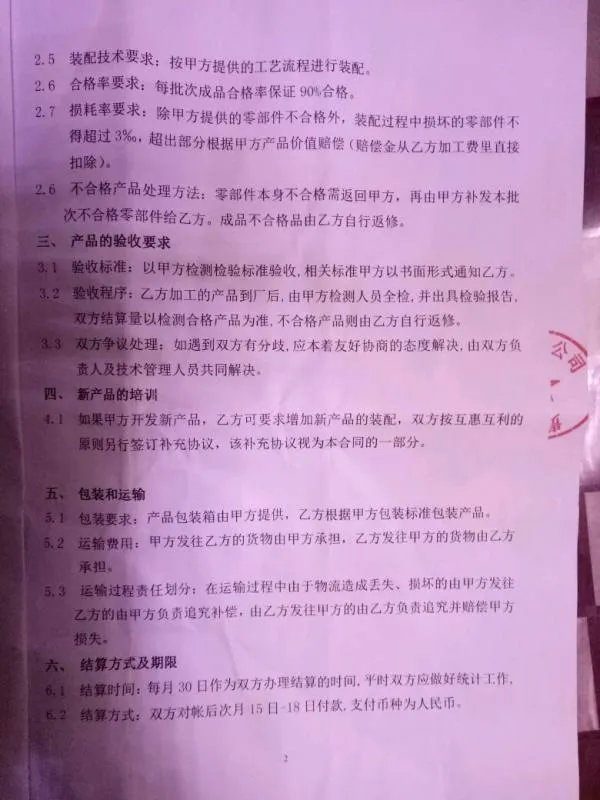 套图超市套图