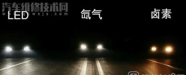 汽车卤素大灯的优点和缺点