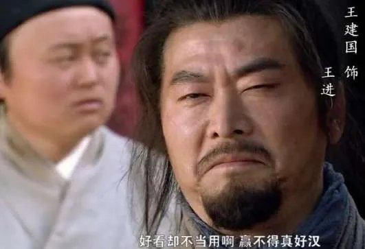 水浒:王进的结局到底怎样?其实一个小细节已经告诉我们了
