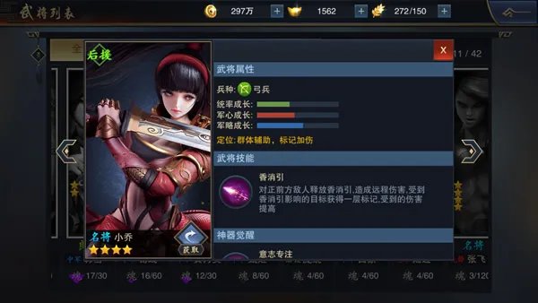 逐鹿三国