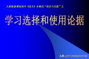 论文研究思路和研究方法?