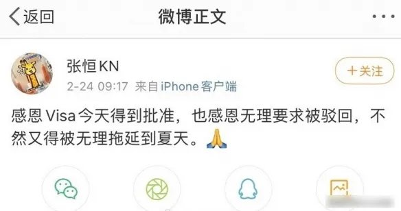 张恒朋友围剿郑爽要其坐牢!郑爽报复:张恒报应来了!