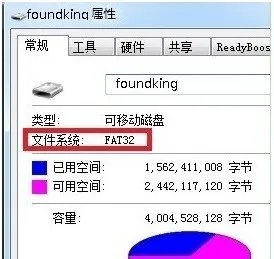 微星主板怎么样刷新BIOS