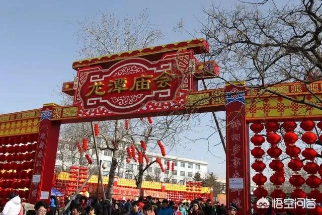 北京哪个庙会最好玩?