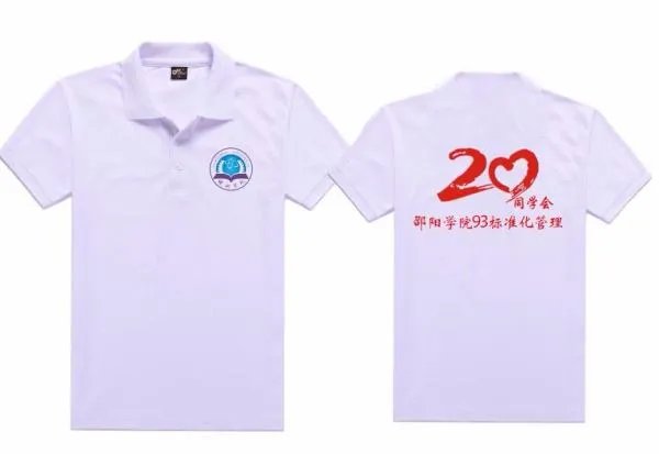 文化衫去哪里定制?