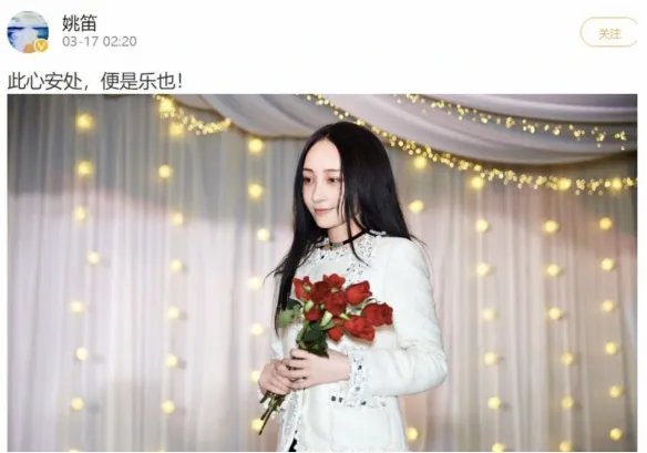 姚笛老公深夜约会疑出轨！女方身材火辣 双方动作暧昧