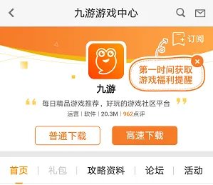gg大玩家在哪里下载 最新下载地址安装教程