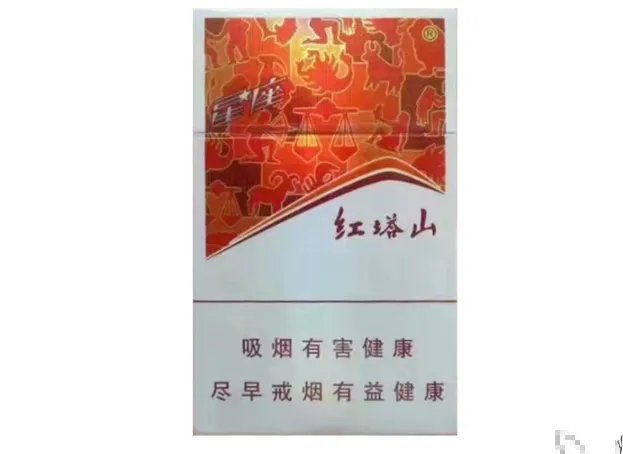 红塔山香烟种类及价格图片大全查询