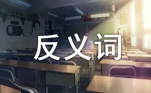 convenient的名词形式和反义词