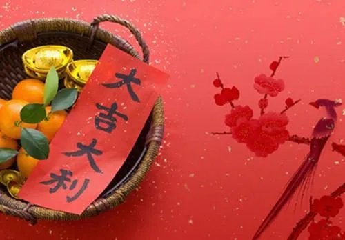 黄道吉日查询表 9至10月什么日子适合结婚