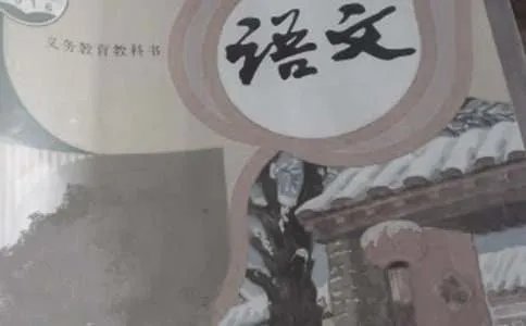 四年级上册语文教学计划