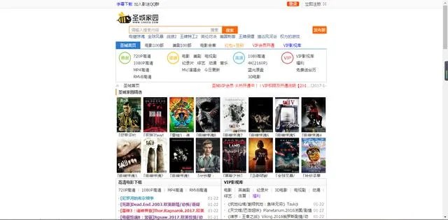 有没有好看的电影网站?