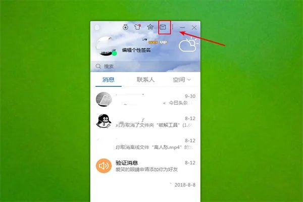联系邮箱