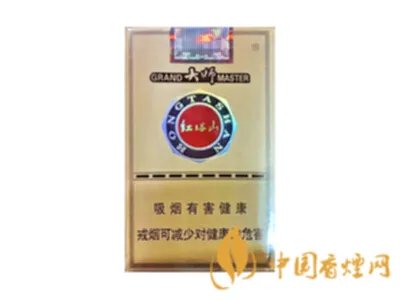 红塔山香烟种类及价格图片大全查询