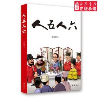 彩色漫画