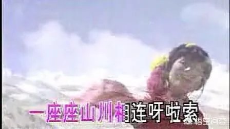 李娜版的《青藏高原》,为什么至今无人能超越?