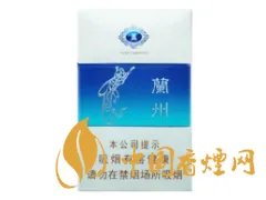 兰州烟价格表图片大全多少钱一包