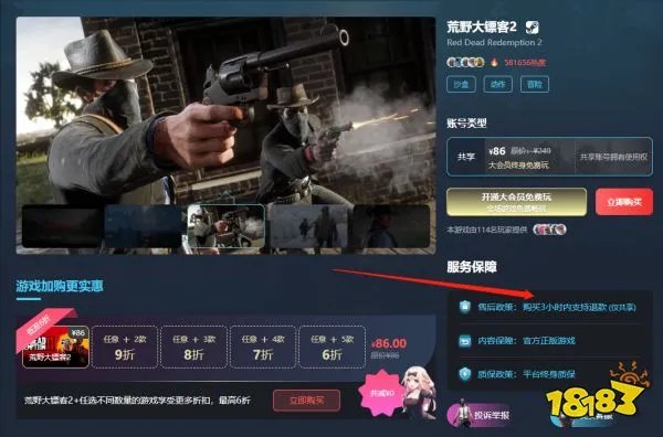 方舟生存进化海外版多少钱 方舟生存进化购买方式介绍