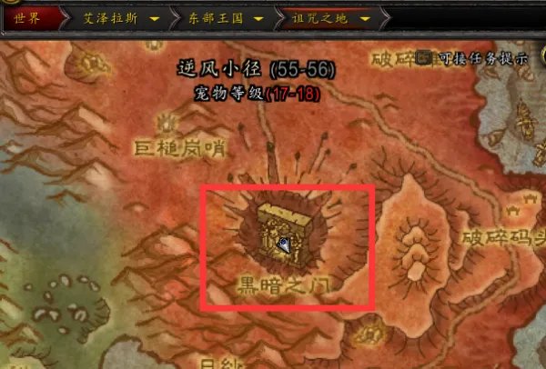 开启黑暗之门任务流程