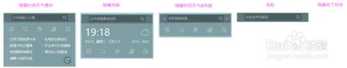 布丁桌面使用指南