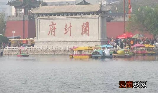 开封十大好玩的旅游地方 开封旅游景点大全简介