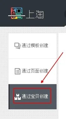 码上淘
