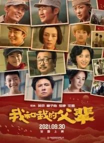 沈腾机器人电影叫什么