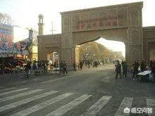 新疆伊宁市怎么样?