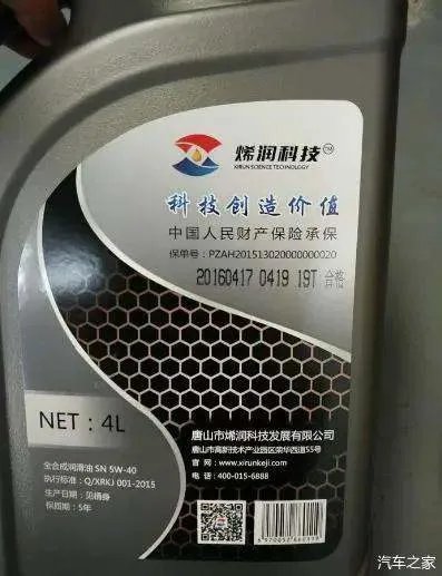 庞大集团成立零配件公司,这会是庞庆华“最后的倔强”吗?