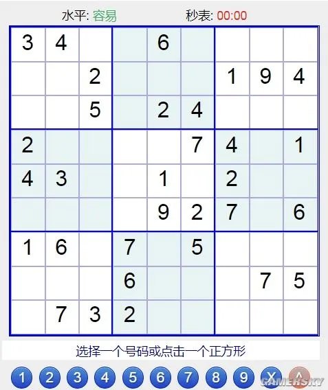 数独攻略 数独游戏怎么玩