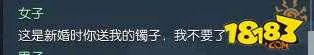 逆水寒岁月神偷怎么做 岁月神偷攻略详解