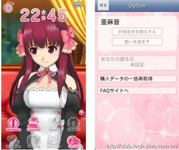 亚麻音的介绍