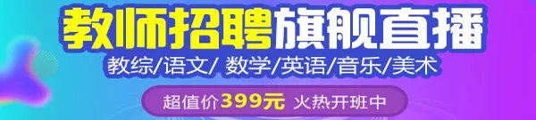 2018江苏省南京工程高等职业学校招聘9人公告